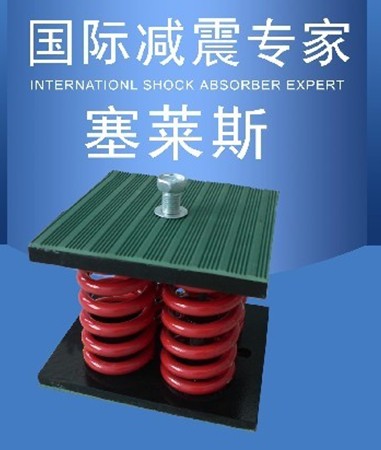 DGF型组合弹簧减振器