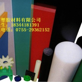(黑色)进口尼龙板；进口尼龙棒[型号；PA]绝缘尼龙板
