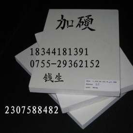 (白色)进口UPE板；进口UPE棒[型号聚乙烯]绝缘UPE板