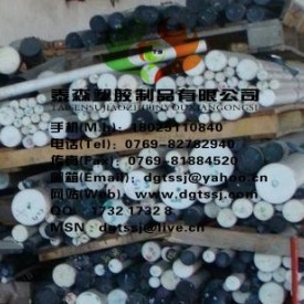 进口黑色、白色棒、低价销售