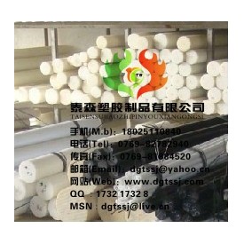 PET白色聚酯棒、PET黑色棒、