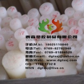 德国upe棒，进口UPE棒，白色UPE棒，耐磨UPE棒导轨
