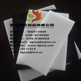 黑色pe板，黑色聚乙烯板，pe材料、聚乙烯材料