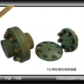 台湾C-KING进口FCL90-315联轴器