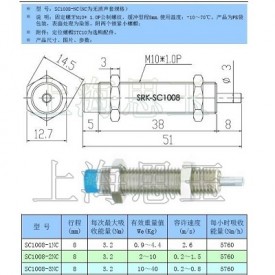 自动补偿型缓冲器SC1008NC AC1008NC
