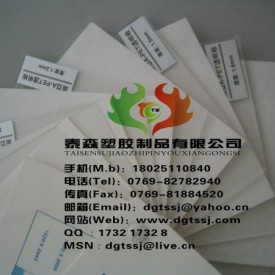 pet板材，petp板，进口pet板，pet-p板，聚酯板