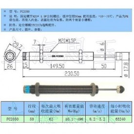 液压缓冲器 缓冲器AD2050 FC2050
