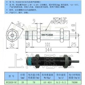 自动补偿型缓冲器AD2525-NC FC2525-NC