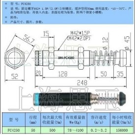 冲床用缓冲器FC4250 AD4250