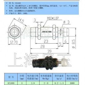 微型缓冲器SC1005