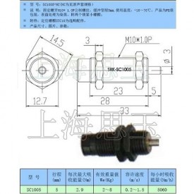 迷你缓冲器SC1005NC