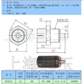 断路器用缓冲器SC3212