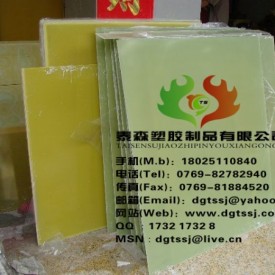 fr4板，fr-5板，水绿色环氧板，白料环氧板