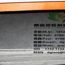 PCB板，耐高温板，合成石板