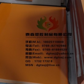 冷冲纸板，电木板，绝缘板