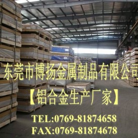 进口高精度铝合金 铝合金材质 3103模具铝板