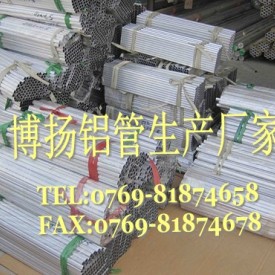 进口加硬耐磨损铝棒材 2219拉伸耐蚀铝板 氧化铝带