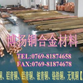 进口电极电火花磷青铜带 C5102耐热磷青铜 抗高温磷青铜