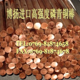进口磷青铜价格 C51100耐热磷青铜带 高精度磷脱磷青铜
