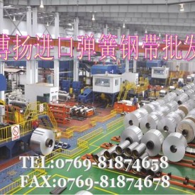 进口高弹性耐冲压弹簧钢板 C92D弹簧钢薄板 高精度弹簧钢