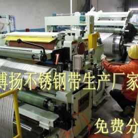 进口高韧性不锈钢带材 SUS630抗疲劳不锈钢 拉伸不锈钢