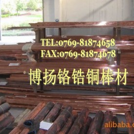 进口高强度高性能铬锆铜 铬锆铜硬度 C1510易焊接铬锆铜棒