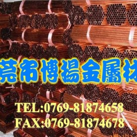 高强度铬锆铜棒 C18150易切削铬锆铜合金 电阻焊铬锆铜
