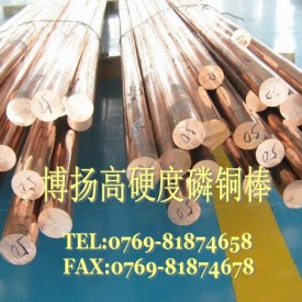进口高弹性磷青铜薄板 耐蚀磷磷铜线 C5101抗崩裂磷青铜