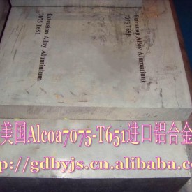 7A04高精度高精密铝板 7A04拉伸铝板 进口防腐蚀铝排