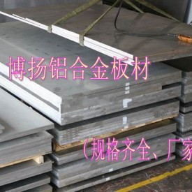 进口耐高温铝排 高密度铝带 7A31高韧性铝带