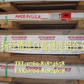 进口高强度铝合金圆棒 超硬防腐蚀铝线材 7A01易切削铝棒