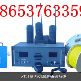 供应斜井人车 信号装置，人车信号装置安全可靠，人车信号装置