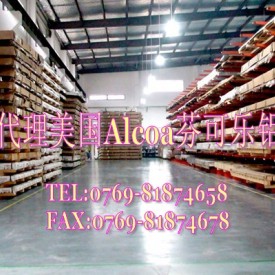进口高性能铝合金 5A30高耐磨铝管 超硬铝排