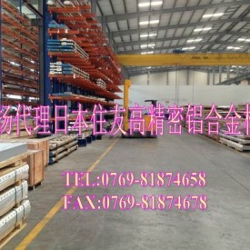 进口高密度铝合金 2014阳极氧化铝合金 耐疲劳铝合金