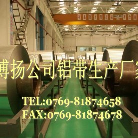 高精度铝线 2014挤压耐冲压铝排 2214铝合金抗拉强度