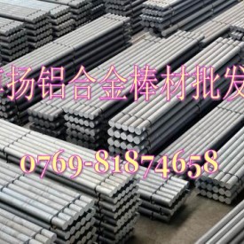 热处理铝合金 6061超硬铝合金 进口高强度耐磨损铝焊接