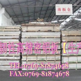 可氧化光亮铝棒,2A12加硬耐冲压铝板材,进口耐磨损铝带