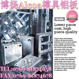 7A01铝合金抗拉强度 镜面铝板 进口挤压铝板