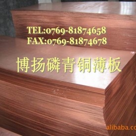 超硬磷青铜线 进口耐损耗磷铜棒 C51000精细度磷铜线