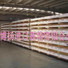 进口高密度高性能铝合金 5054耐蚀铝板 可氧化光亮铝排