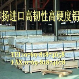 耐磨5A12铝合金圆棒,高硬度铝合金,进口铝合金材质证明