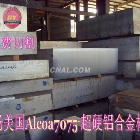 2A04高密度铝合金 2A04铝合金圆棒 加硬耐蚀铝带