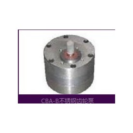 供应CBA-B2.5-125型不锈钢齿轮泵