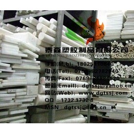 pbt棒、白色pbt棒、白色pbt板、韧性好