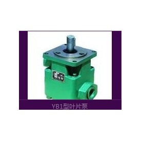 供应YB1-4-100型叶片泵