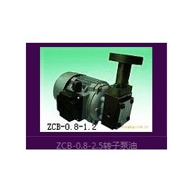 供应CB-O.8系列（ZCB型转子式油泵）