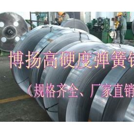 1572高精密弹簧钢带 进口耐冲压弹簧钢板材 碳素弹簧钢