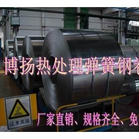 进口全硬发蓝耐热弹簧钢 60Si2CrA抗疲劳弹簧钢
