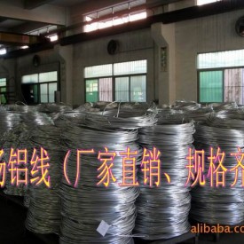 进口耐高温铝合金薄板 进口6012铝带 高优质铝棒