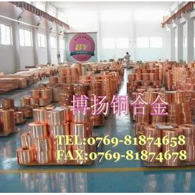 进口电极电火花铍铜棒 C17000耐冲压铍铜带 无磁性铍铜